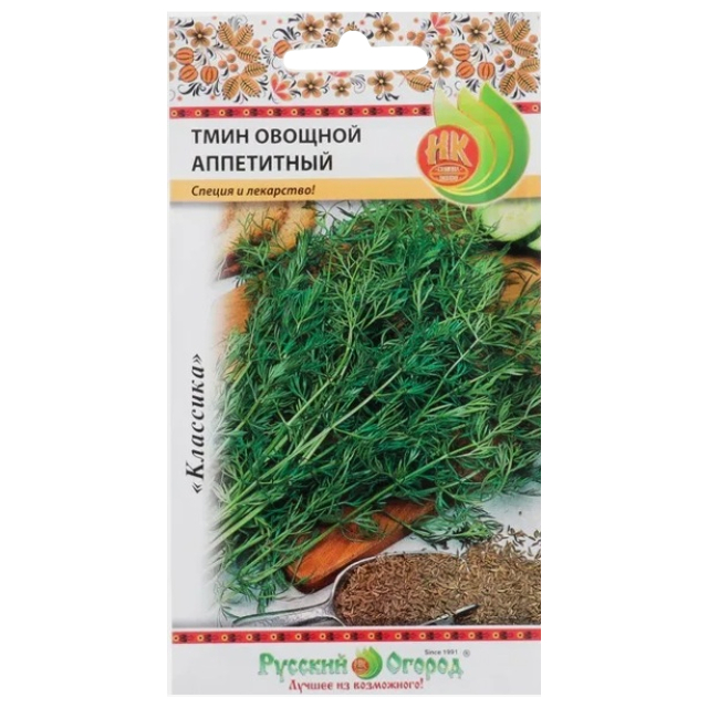 семена Тмин овощной РУССКИЙ ОГОРОД Аппетитный 0,5г