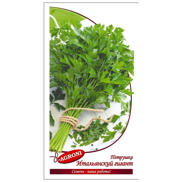 семена петрушка листовая Итальянский гигант АГРОНИ 2г