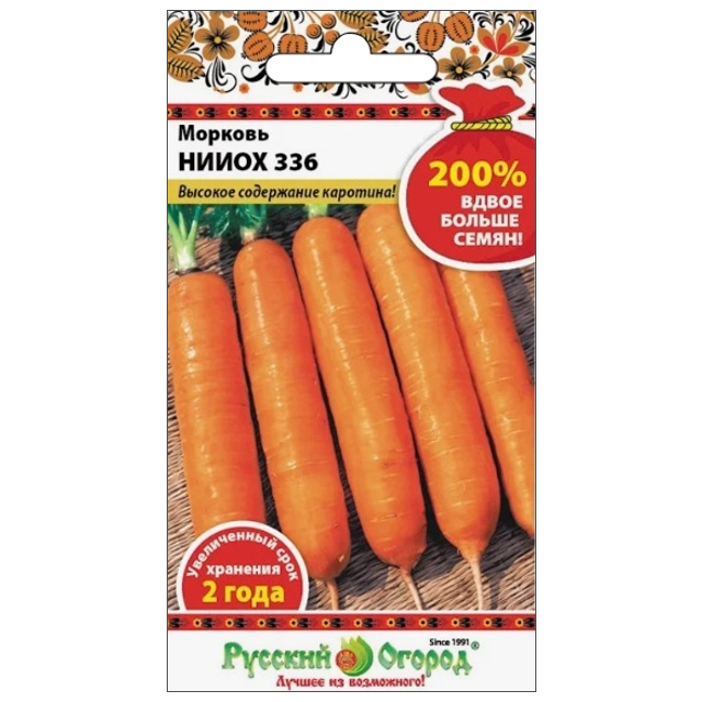 семена Базилик РУССКИЙ ОГОРОД Фиолетовый 0,3г