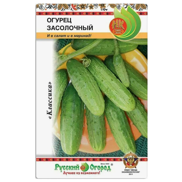 семена Огурец РУССКИЙ ОГОРОД Засолочный 0,5г