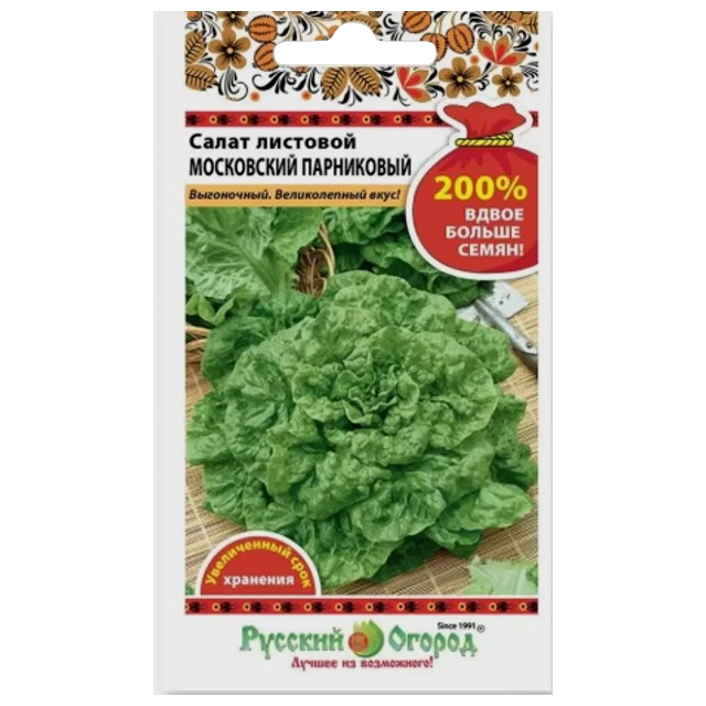 семена Салат листовой РУССКИЙ ОГОРОД Московский парниковый 1г 200%