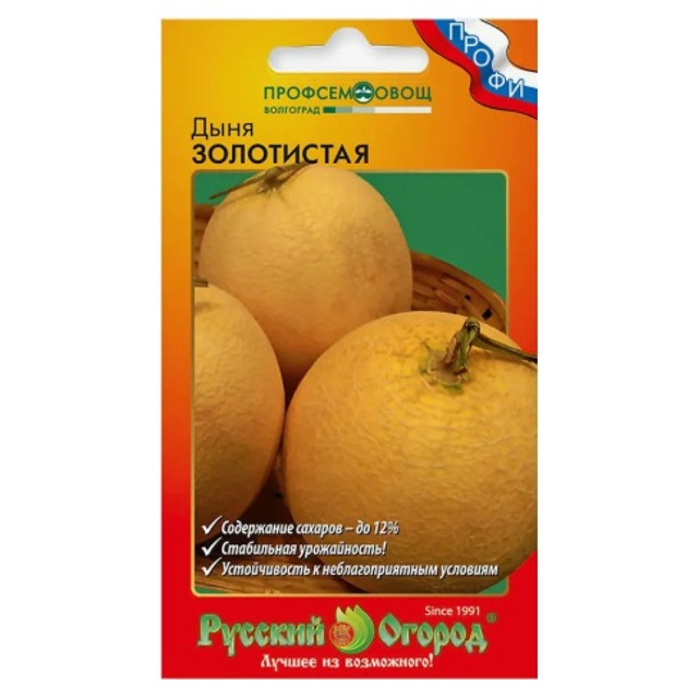 семена Дыня РУССКИЙ ОГОРОД Золотистая о.ю. 0,5г