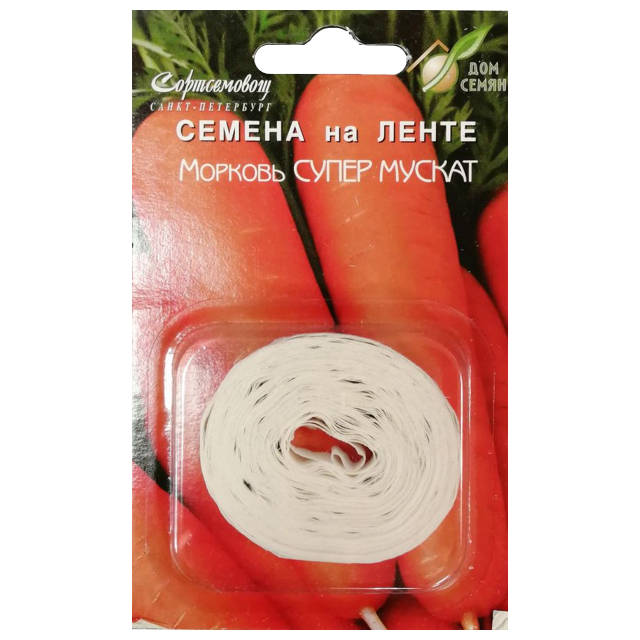 семена морковь Супер Мускат на ленте ДОМ СЕМЯН 0,5г