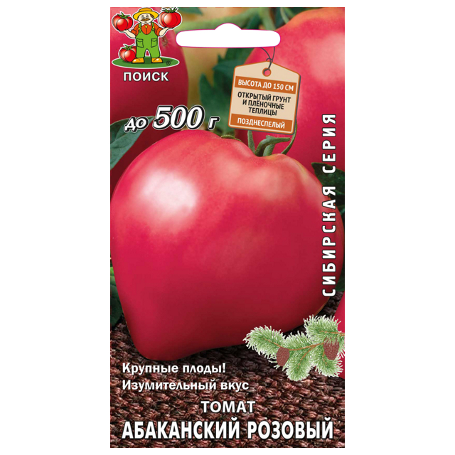 семена томат Абаканский розовый ПОИСК 0,1г