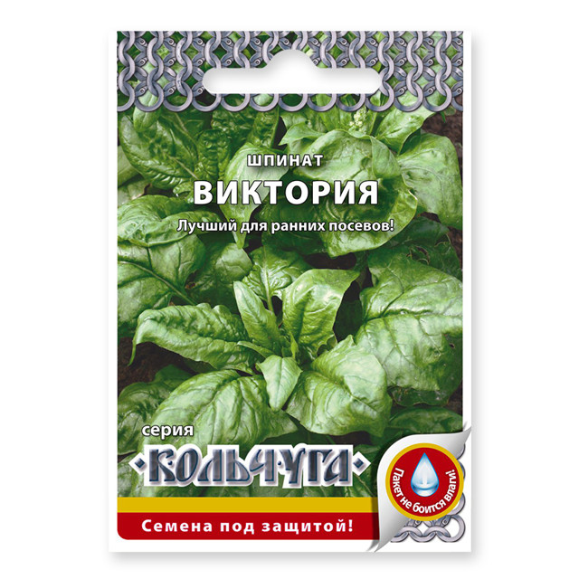 семена шпинат Виктория 1 г