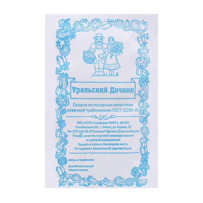 Семена Морковь «Королева Осени», 1500 шт., «Уральский дачник»