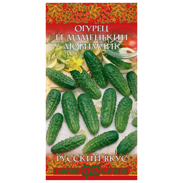 семена огурец Маменькин любимчик ГАВРИШ F1 0,5г корнишон серия Русский вкус!