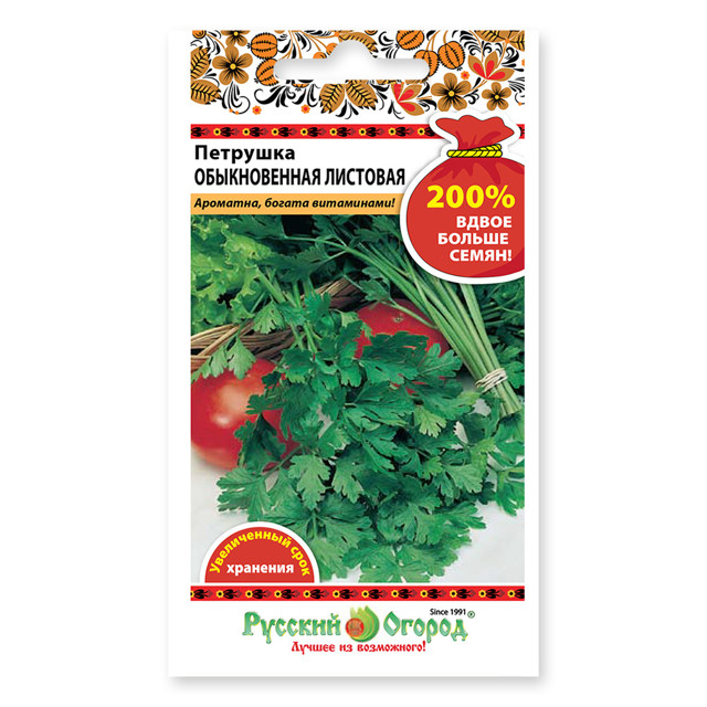 семена петрушка листовая Обыкновенная 4 г