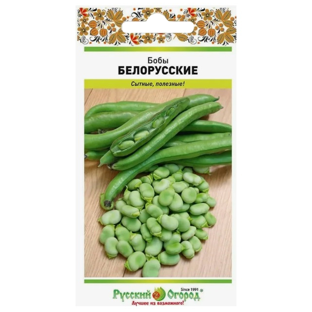 семена Бобы РУССКИЙ ОГОРОД Белорусские 10г