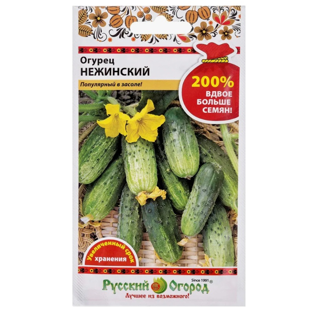 семена Огурец РУССКИЙ ОГОРОД Нежинский 1г 200%