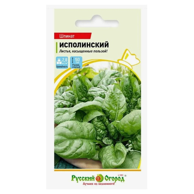 семена Шпинат РУССКИЙ ОГОРОД Исполинский 2г