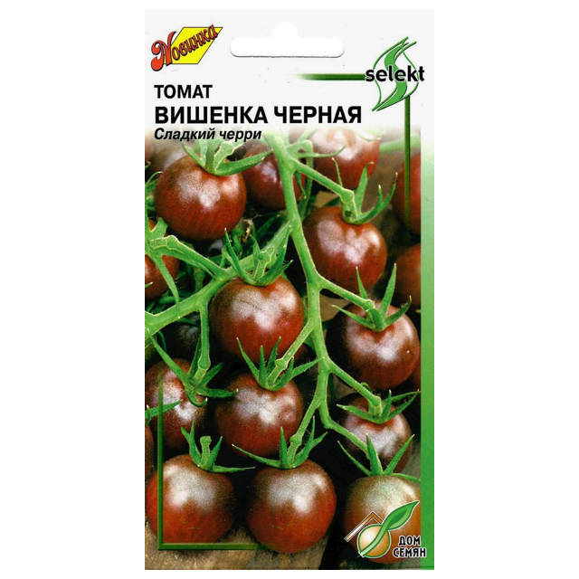 семена томат Вишенка черная ДОМ СЕМЯН 0,1г