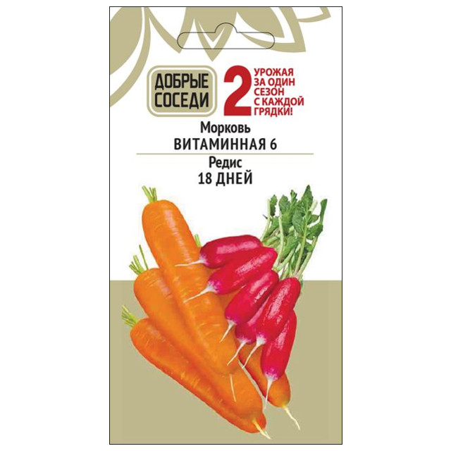 семена морковь Витаминная 6 1 г Редис 18 дней 1 г