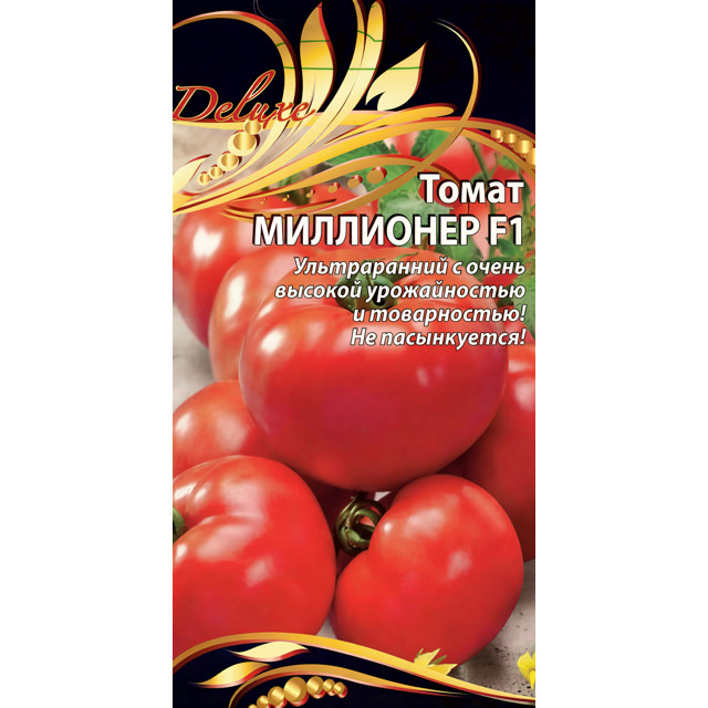 семена Томат Миллионер 0,1г цв/п