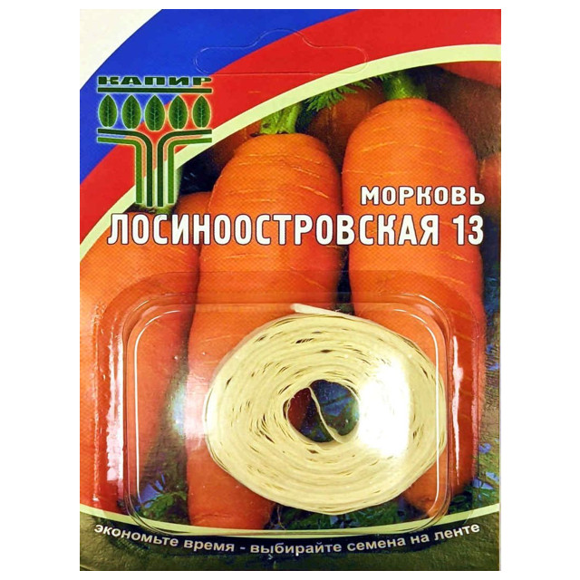 семена морковь Лосиноостровская 13 КАПИР на ленте