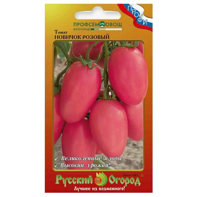 семена Томат РУССКИЙ ОГОРОД Новичок розовый о.ю. 0,1г