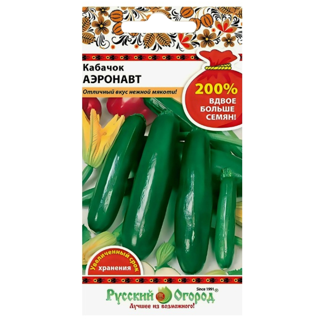 семена Кабачок цукини РУССКИЙ ОГОРОД Аэронавт 4г 200%