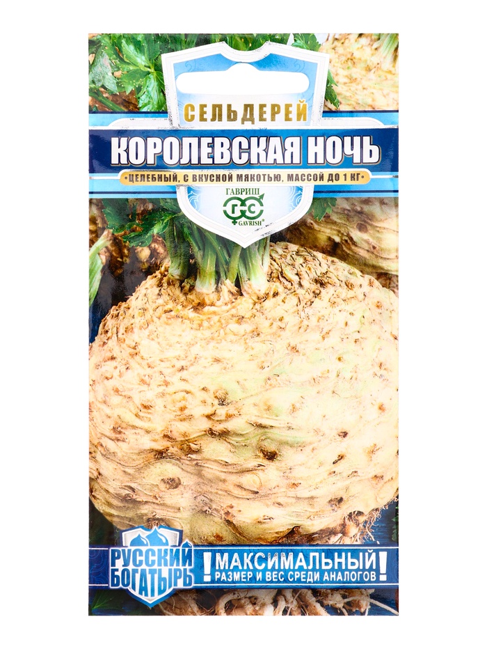 Семена Сельдерей корневой Королевская ночь 0,1 г сер. Русский богатырь