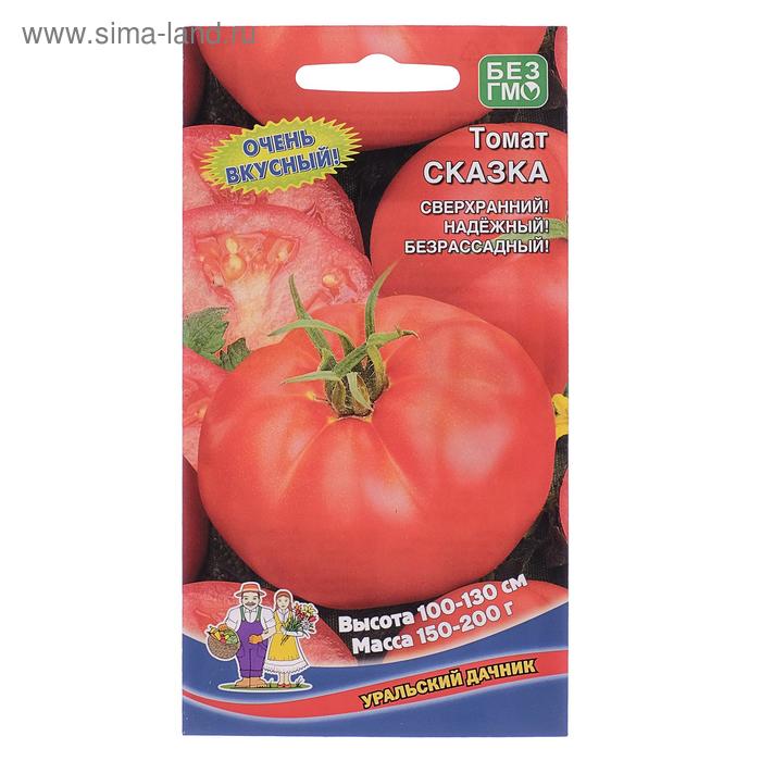 Семена Томат «Сказка», 20 шт., «Уральский Дачник»
