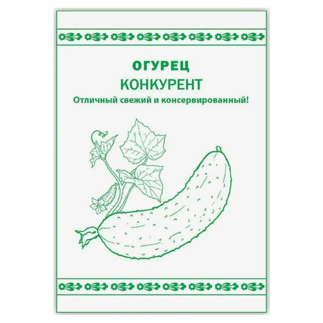 семена Огурец РУССКИЙ ОГОРОД Конкурент 0,3г