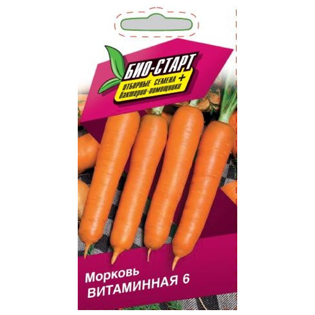 семена морковь Витаминная Био-Старт 2г