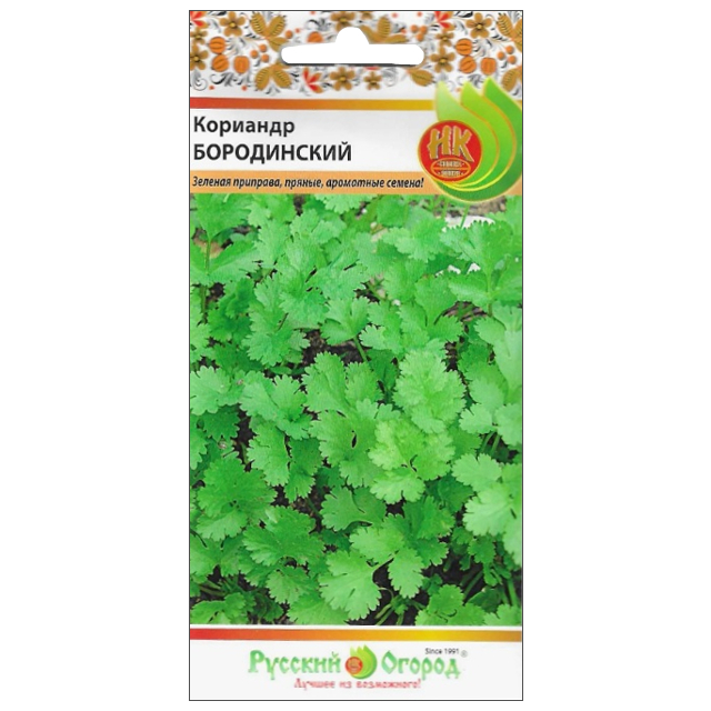 семена Кориандар РУССКИЙ ОГОРОД Бородинский 2г