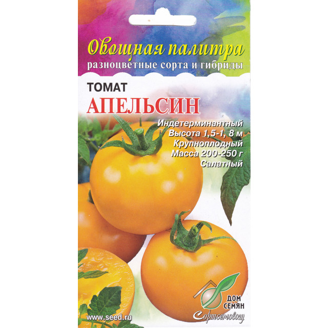 семена томат ДОМ СЕМЯН Апельсин 20шт