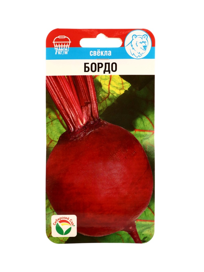 Семена Свекла Бордо 2г