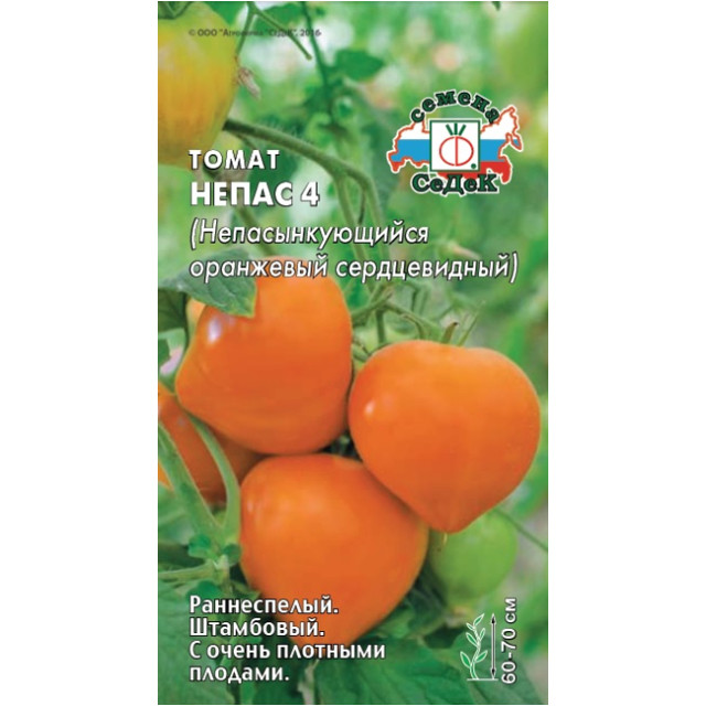 семена томат Непас 4 оранжевый СЕДЕК 0,1г