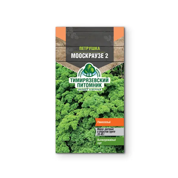 Семена зелени Tim петрушка Мооскраузе 2