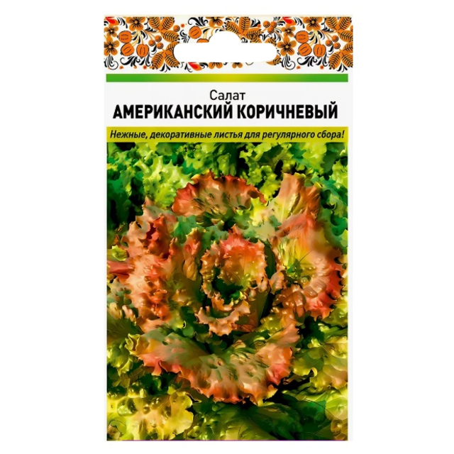 семена Салат листовой РУССКИЙ ОГОРОД Американский коричневый 0,5г