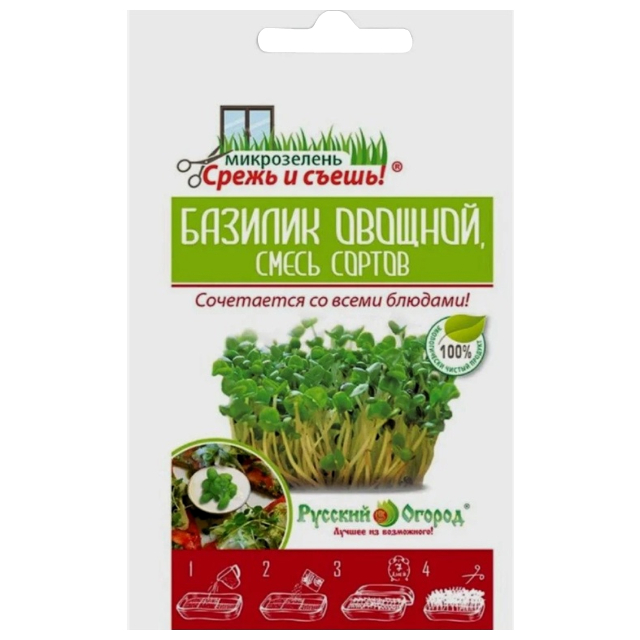 семена Микрозелень РУССКИЙ ОГОРОД Базилик овощной смесь 5г мини