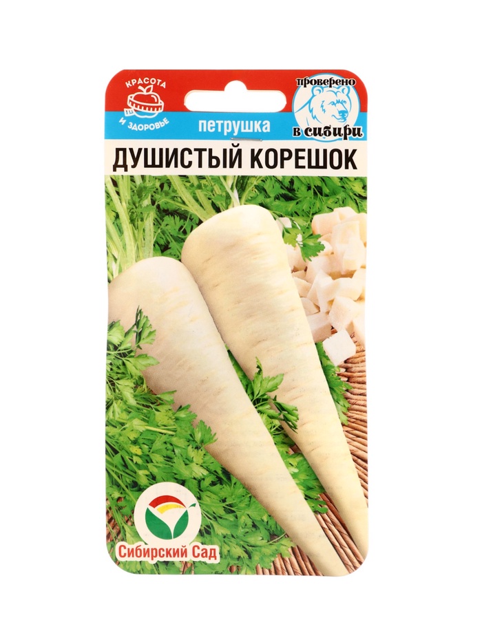 Семена Петрушка корн Душистый корешок 1г