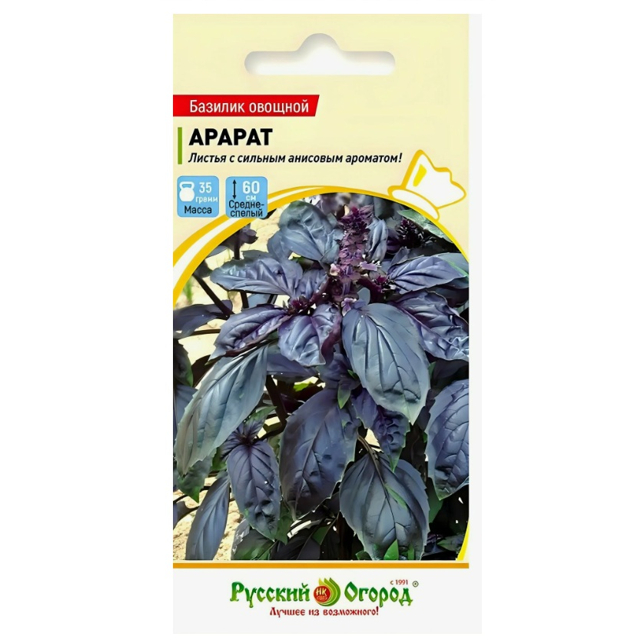 семена Базилик РУССКИЙ ОГОРОД Арарат 0,2г