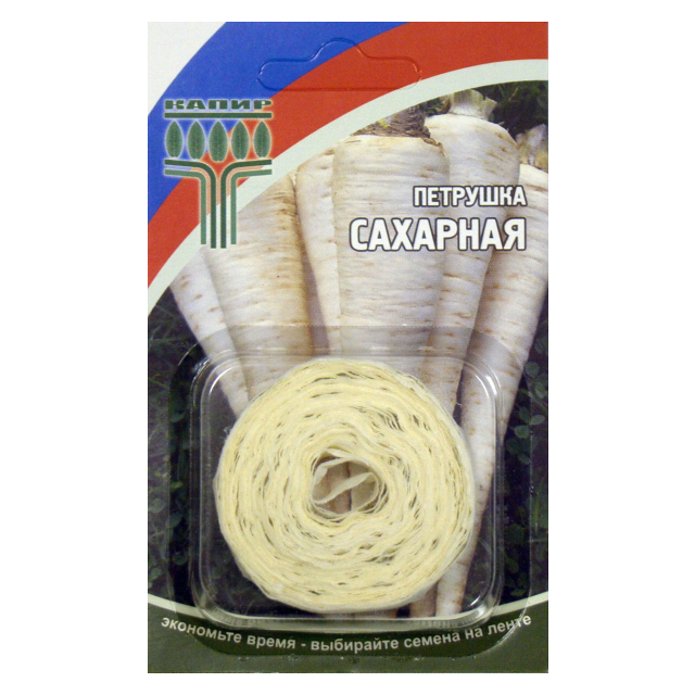 семена петрушка Сахарная корневая КАПИР на ленте