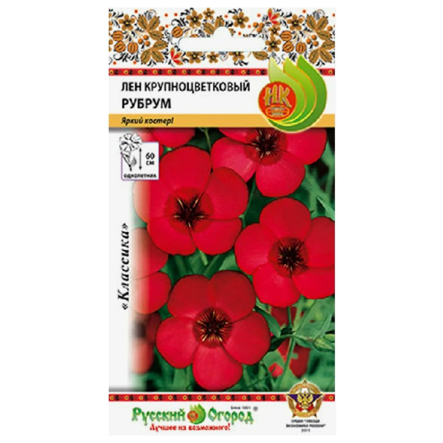 семена Лен крупноцветковый РУССКИЙ ОГОРОД Рубрум 0,5г