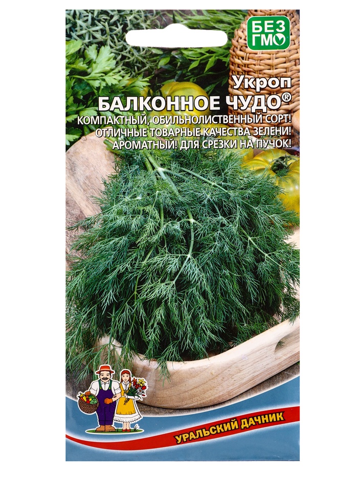 Семена Укроп Балконное чудо (УД) Е/П , Е/П, 2 г