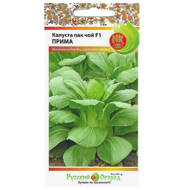 семена Капуста РУССКИЙ ОГОРОД Пак-чой прима F1 0,2г