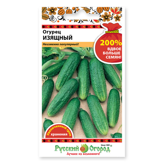 Семена огурец Изящный 1 г