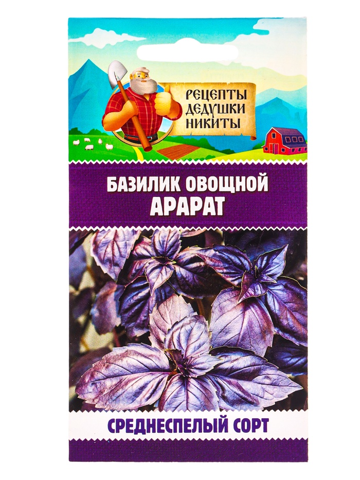Семена Базилик овощной «Арарат», 0.2 г, «Рецепты дедушки Никиты»