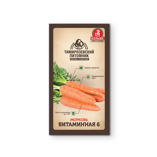 Семена овощей Tim морковь средняя Витаминная 6
