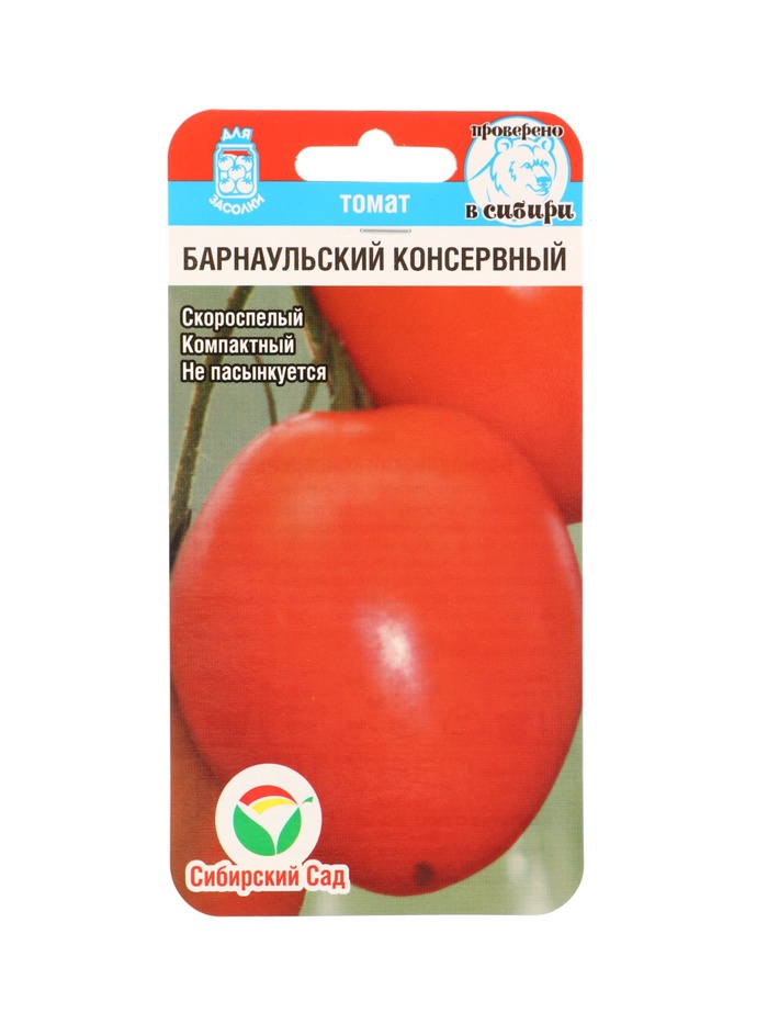 Семена Томат «Барнаульский консервный», скороспелый, 20 шт., «Сибирский сад»
