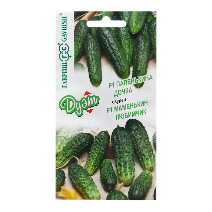 Семена Огурец «Папенькина дочка», 0.5 г + «Маменькин любимчик», 0.5 г, «Гавриш»