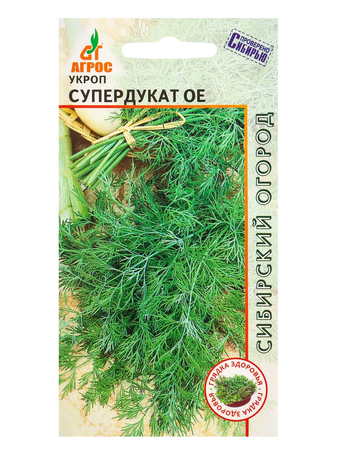 Семена Укроп 