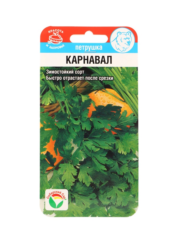 Семена Петрушка Листовая 