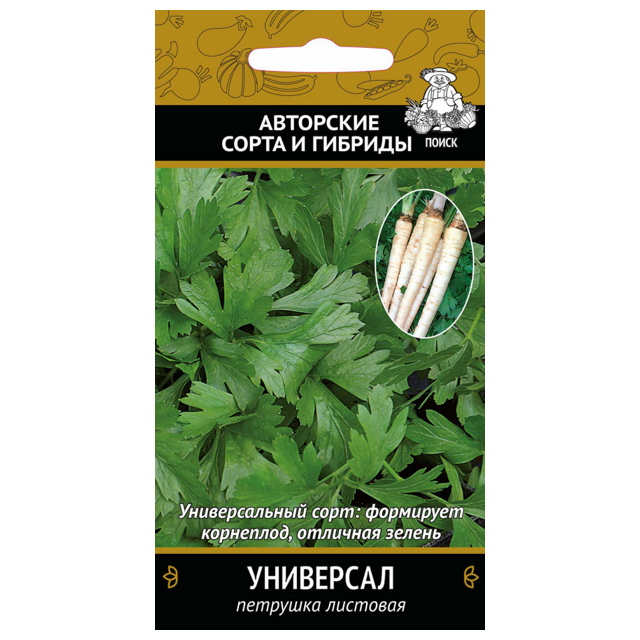 семена петрушка универсал ПОИСК 3г