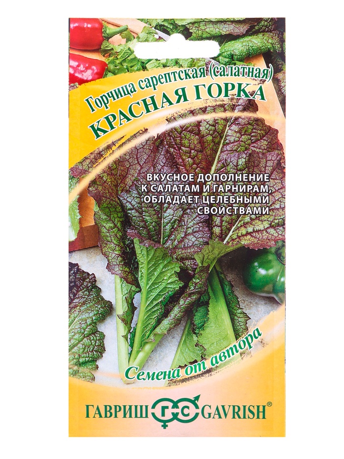 Семена Горчица сарептская (салатная) «Красная горка», 1 г, листовая, «Гавриш»