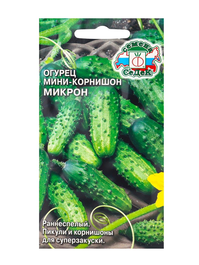 Семена Огурец «Микрон F1», 0.5 г