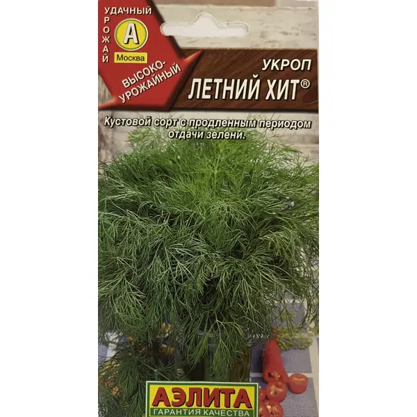 Семена Укроп «Летний хит»