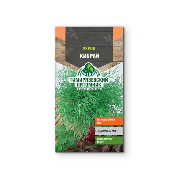Семена зелени Tim укроп поздний Кибрай